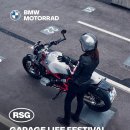 BMW MTORRAD X RGS GARAGE LIFE STYLE 이벤트 이미지