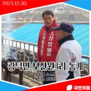 동계3리 이미지