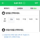 아레나스포츠프로샵