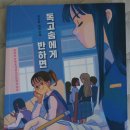 제갈농장 이미지