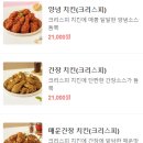 철인7호 덕신점