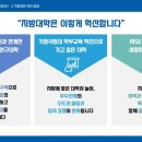 보수 원로의집 이미지