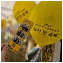 수밭골 웰빙음식거리 이미지