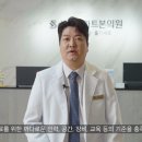 서울스마트본의원 네이버블로그