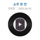 술이생각나는밤 Daum카페