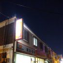엄지소주방