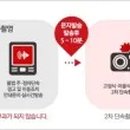 주정차단속-100 이미지