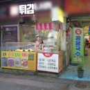 무등시장국밥 이미지