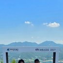 수안보