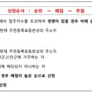 브니엘공사 이미지