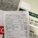 뚜레쥬르중계브라운점 이미지