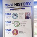 빽다방한라대점