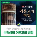 수덕상회 네이버블로그