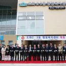 도화2,3동 행정복지센터 이미지