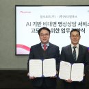 (주) 케이엘글로벌 이미지