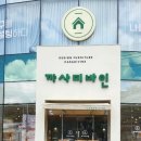 까사디바인 | 대구 신혼가구 보러 다녀온 까사디바인 이시아점 후기