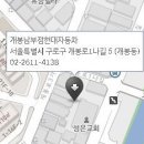 개봉남부점현대자동차 이미지