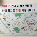 엘지전자관악서비스센터 이미지