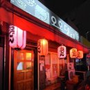 《오호뎅뎅》 오뎅바 있는 일본 현지 분위기 마산 중앙동 이자카야 , 장군동 숨은 술집