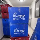 스트레스 없이 끝낸 천안 이사 경험, 이사명장 &amp; 국민트랜스 후기
