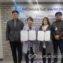 부산해운대구청소년상담복지센터 국제뉴스
