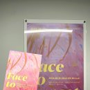 서곶문화예술제 | [청라] 블루노바홀, Face to sunset 김인혜 전시-