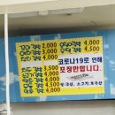 이가네즉석김밥 - 은평구 연서로3가길 7 | 이가네즉석김밥