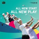 양지로2R | [KPGA] 2022 하나은행 인비테이셔널 :: 경기 개요 및 갤러리 관람 정보 / 실시간 스코어 리더보드 / 조편성