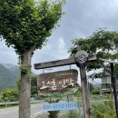 효성민박 이미지