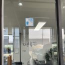 제이제이카세탁