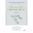 가구웰