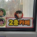 우주총동원 이미지