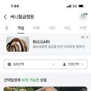 써니힐글램핑 이미지