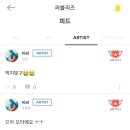 케이밥