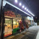담가화로구이 하남풍산역점