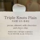 인하트쿠키 이미지