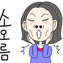 왕천닭집 이미지