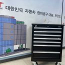 강화점기아오토큐(강화점) 이미지