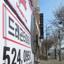 드래곤카센타 이미지