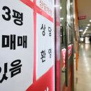 공간부동산중개사무소 이미지