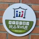 별내도서관 이미지
