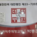 바른체형 용수합기도 | 인천자세교정 명인 바른척추체형교정원 초등학생 후기
