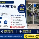 CU 강서태양 네이버블로그