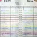 푸른초장 이미지