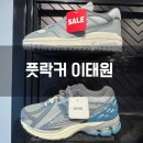 전국 풋락커 철수 폐점 세일 정보 서울 이태원점 방문 후기 30% 추가 할인