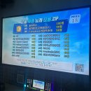 악쓰는하마 코인노래연습장 동성로1호점 | 안녕이라는 말로 #1