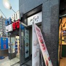 설빙 서울광운대점