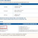 1공단로6길4L-22 | 순천향대 간호학과 편입은 사기급치트키다 (대입 완벽 비교)