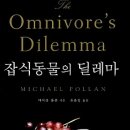 유영훈농장 이미지