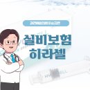 예일의원 이미지